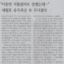 헬기나라