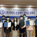 다비치안경체인 이미지