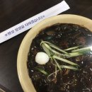 현대당구장 | 당구장 알바 후기(ft. 면접질문, 하는 일, 꿀팁)