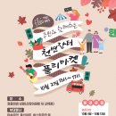 여러가지장터 이미지