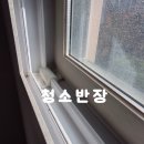 씨유 운서sk뷰2차점 | 인천영종도 운서SK뷰스카이시티2차이사청소/입주청소 후기입니다