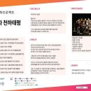 시흥장애인종합복지관 이미지