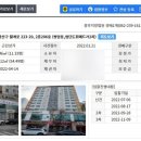 월계로2 이미지