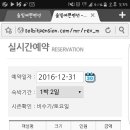솔빛예쁜펜션 이미지