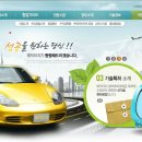 현대카오디오카센타 이미지