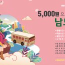 남도버스 이미지