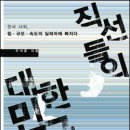 미학빌딩 앞 이미지