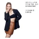270-3057 | 2020-2021 ZARA(자라) 겨울 세일 후기 : 반품리스트 + 반품이유