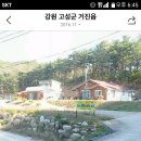 화진포 푸른펜션 이미지