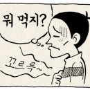 충무칼국수 보쌈 이미지