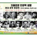 소나무언덕잠실본동도서관 | 송파구 소나무언덕잠실본동도서관 ‘지혜학교: 현대문학 명장면’ 운영