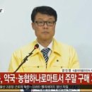 유가약국 이미지