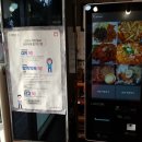 홍’s 홈푸드 이미지