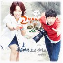 더 데이지 이미지
