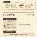 맑은약국 | 친구랑 용산 데이트 | 미미옥 - 받터 - 메디킹덤약국 3코스 후기