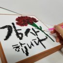 보석십자수수재샵 | [마감] 쉽고 재밌다! 점점빠져드는 보석십자수의 매력~! 수재샵, 수재피플 모집 (10명)