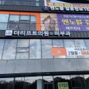 더리프트의원 이미지