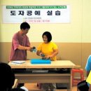 제일공예사