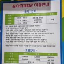 무아띠 | 대전 국립 중앙 과학관, 자연사관 천체관 꿈아띠 체험 후기