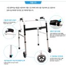 메디바이스의료기 이미지