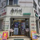 CS텔레콤 - 마포구 | 홍도동 근처 SK 명의변경 가능한 곳? 선화동 위너텔레콤 방문 후기!