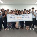 정왕종합사회복지관 이미지