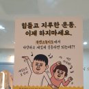 두둠칫 댄스요가 이미지
