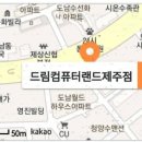 (주)컴퓨터랜드 네이버블로그