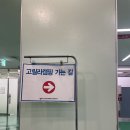 강변주유소 | [캠핑] 강변 테크노마트 고릴라 캠핑 구매, 제품추천...방법 &amp; 서울근교 도심캠핑장 '중랑가족캠핑장' 후기