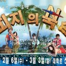 피지엔터테인먼트 이미지