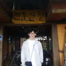 편운산장 이미지