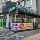 청담IVY공인중개사사무소 이미지