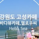 헬로우돈까스 이미지