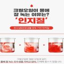 좋은비타민하우스 이미지