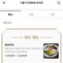리틀사이공런 송파점 네이버블로그