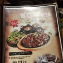 의정부 다림원 후기