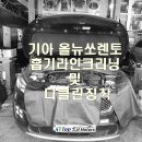 올클린 모터스 이미지