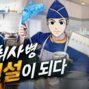 히트맛집 매일경제