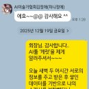 캐럿(Carat)은 나의 에이전트 이미지