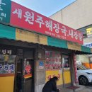 (주) 새원 이미지