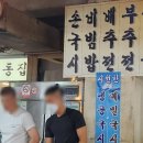 1호선 제기동역 01