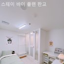 스테이플랜