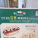 죠샌드위치원주 이미지