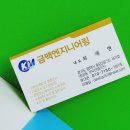 금맥엔지니어링 네이버블로그