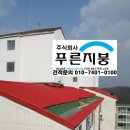 성호A/S 이미지