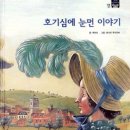 저스트비크로스핏