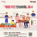 CB키즈카페 이미지