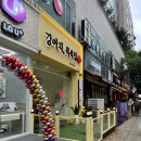 신일목욕탕 이미지