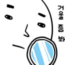 레드폴 의정부