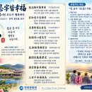 一個忍字皆幸福 한 글자 참을 忍이면 모두가 행복하다 이미지